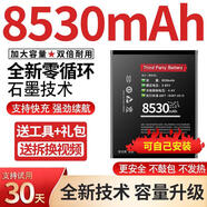 華為（HUAWEI）【品牌原裝】原裝適用華為note8電池大容量honor note8正品手機 下單就送+拆機工具教程