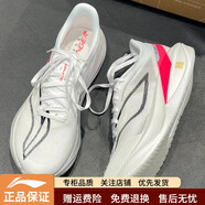 李寧（LI-NING）飛電5C跑鞋2025春季新款舒適透氣男士跑步鞋絲比賽運動(dòng)鞋ARMV001 飛電5c armv001-1 白色 42