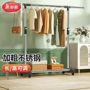 美麗雅掛衣架落地臥室內不銹鋼簡(jiǎn)易晾曬衣架移動(dòng)伸縮單桿陽(yáng)臺宿舍衣帽架
