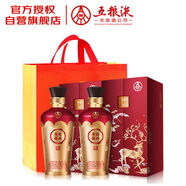 五糧液股份 福祿壽禧 六合同春 濃香型白酒 52度 500ml*2瓶