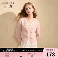 三彩冬款假兩件針織衫V領(lǐng)雙排扣毛衫設計感毛衣老錢(qián)風(fēng)女 粉白色 XL 170/92A