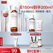 達爾膚（DR.WU）杏仁酸輕酸毛孔爽膚水 果酸水楊酸拋光水補水保濕清爽控油 【新品上市】150ml