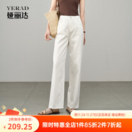婭麗達白色直筒牛仔褲女寬松涼感褲子2025夏季新款萊賽爾闊腿長(cháng)褲 椰奶白(K1) 29