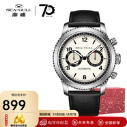 海鷗手表男表多功能全自動(dòng)機械表飛行員系列防水夜光國表腕表6080 爆款819.97.6183-黃盤(pán)黑眼圈黑帶