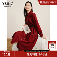 衣香麗影時(shí)尚優(yōu)雅新款百搭氣質(zhì)長(zhǎng)袖連衣裙 朱砂紅 XL