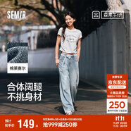 森馬（Semir）森柔牛仔丨牛仔褲女潮流顯瘦褲子25春秋季寬松闊腿褲109925124001
