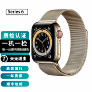 Apple Watch S8二手蘋(píng)果手表S9不銹鋼S7鈦金屬鈦合金iwatch S6運動(dòng)手表S5 S6/不銹鋼/GPS+蜂窩/金色 表殼尺寸44mm(45mm) 99成新