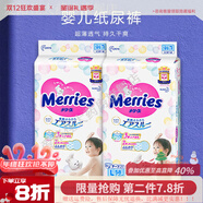 花王日本花王紙尿褲L54+4片L58片嬰兒尿不濕寶寶尿片尿布濕L號碼大號 L 58片