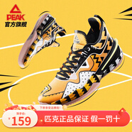 匹克態(tài)極閃現3代籃球鞋男鞋 2021太極閃現3.0新品運動(dòng)鞋實(shí)戰球鞋子 芒果黃（虎年） 36