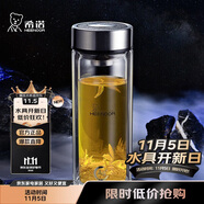 希諾（HEENOOR）抗菌玻璃杯雙層防燙辦公車載水杯男高檔泡茶杯子XN-9303 360mL