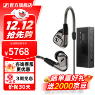 森海塞爾IE600 IE900有線(xiàn)耳機旗艦級HiFi音樂(lè )高保真動(dòng)圈塞子入耳式耳掛耳塞套裝送男朋友中秋節國慶節禮物 IE600+曠世之聲M18i 旗艦級耳放