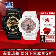 卡西歐（CASIO）運動(dòng)手表G-SHOCK/BABY-G時(shí)尚防水潮流卡西歐情侶表圣誕禮物 GA-110GB-1A+130-7A1情投意合