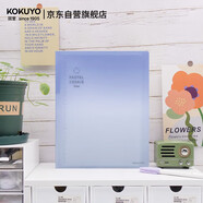 國譽(yù)（KOKUYO）【全網(wǎng)低價(jià)】淡彩曲奇晴空B5活頁(yè)本大容量筆記本子附5張分隔頁(yè)40張橫線(xiàn)海灣藍藍WSG-RUVP11BB