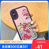 小馬寶莉適用蘋(píng)果X手機殼可愛(ài)iPhoneXsmax鏡頭全包XR軟硅膠8plus碧琪紫悅柔柔珍奇i7皮質(zhì)SE3保護套 紫色-粉紫可愛(ài)碧琪M iPhone 6s