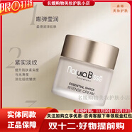 悅碧施（Natura Bisse）naturabisse面部臉部護膚補水保濕清潔護膚品男女通用 悅碧施滋潤抗皺緊膚撫痕面霜75ml