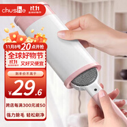 初舍（CHUSHE）雙面靜電刷18cm毛衣刷1個(gè)毛神器去毛器羊絨毛呢大衣打理刷粘毛器