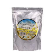 優(yōu)選美容院專(zhuān)用玫瑰軟膜粉水潤亮膚補水保濕鎖水暗沉面膜粉800g 骨膠原洋甘菊軟膜粉800g