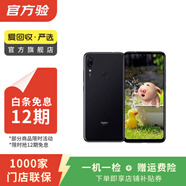 小米（MI）Redmi 紅米Note7Pro   智能手機(jī) 二手手機(jī) 亮黑色 6G+128G