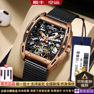 冠琴【名表十大品牌】 名表新款手表男士方形鏤空透底酒桶全自動(dòng)機械休閑潮流瑞表夜光防水學(xué)生運動(dòng)男士腕表 玫殼黑面黑網(wǎng)帶【配皮表帶】