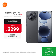 小米（MI）Xiaomi Civi 5 Pro  第四代驍龍8s 全能輕薄旗艦 16GB+512GB 黑色 小米5g手機 國家補貼 