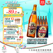 珠江啤酒12.3度 珠江1985啤酒 640ml*12瓶 整箱裝 雙十一熱賣京東自營