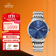 摩紋（Marvin）瑞士手表男士進口表商務經(jīng)典腕表禮物送男女朋友老婆 藍盤銀殼鋼帶M025.13.52.13