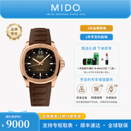 美度（MIDO）【25新品】【官方正品】舵手TV大日歷機械男表任嘉倫同款情侶表款 24新品玫瑰金/M0495263729100 40mm
