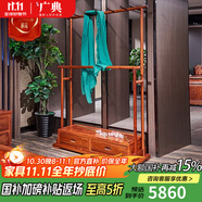 廣典 紅木家具緬甸花梨（學(xué)名：大果紫檀）實(shí)木衣帽架落地衣架 臥室辦公掛衣架衣架可儲(chǔ)物掛衣架 多掛鉤衣帽架（帶抽屜））