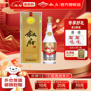 敘府金典1984國銀獎紀念款52度 濃香型白酒整箱單瓶純糧食酒節日送禮 52度 500mL 1瓶