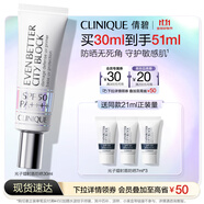 倩碧修護(hù)防曬乳30ml SPF50高倍敏感肌護(hù)膚品生日禮物