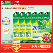 好來（DARLIE）(原黑人)雙重薄荷強(qiáng)健牙釉質(zhì)牙膏防蛀200g*6支裝新舊包裝隨機(jī)
