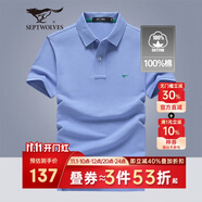 七匹狼短袖T恤男士T恤時尚中青年翻領商務休閑小狼標刺繡Polo男裝