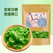 豪雄萵筍干200g下飯菜萵苣片窩筍片火鍋食材涼拌菜脫水干菜