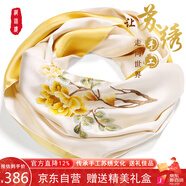 織錦樓真絲絲巾女桑蠶絲蘇州手工刺繡圍巾送禮蘇繡絲綢外搭小披肩禮盒裝