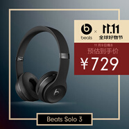 beats Solo3 Wireless 頭戴式 藍(lán)牙無線耳機(jī) 手機(jī)耳機(jī) 游戲耳機(jī) 黑色