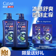 清揚男士去屑洗發(fā)水 活力運動(dòng)720gx2+試用裝200g 凈屑止癢薄荷洗頭膏