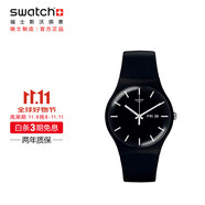 斯沃琪（Swatch）瑞士手表 原創(chuàng)系列 炫酷純黑2.0 考試表夜光石英表SO29B704