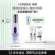 倩碧302光子鐳射瓶美白淡斑淡痘印精華50ml生日禮物