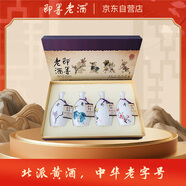 即墨老酒 春夏秋冬三十年陳 甜型 北方黃酒 500ml*4 禮盒裝 黍米酒