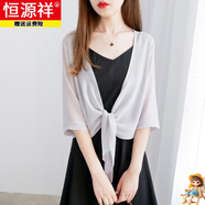 恒源祥短款桑蠶絲小披肩女防曬服薄開(kāi)衫真絲外披配吊帶裙子外搭夏季上衣 灰色 M (送吊帶衫) 90-110