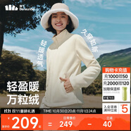 蕉下（beneunder）外套女萬粒絨修身初暖秋季新款保暖防風(fēng)原露米XL
