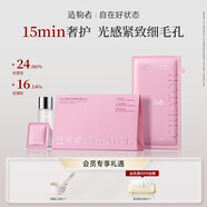 造物者山茶花精華調理軟膜清潔毛孔緊致補水面膜單次裝禮物