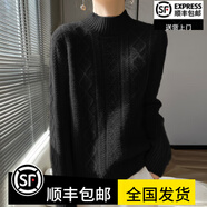 鄂爾多市產(chǎn)羊絨世家加厚羊絨衫女2025秋冬季新款麻花半高領(lǐng)毛衣 黑色 L 110-120斤