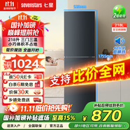 七星SEVENSTARS風(fēng)冷無霜二級能效三門冰箱家用宿舍租房省電低噪冷凍冷藏微冷三用218升BCD-218WN鈦銀灰