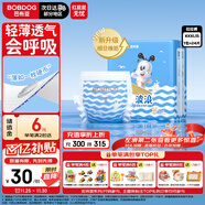 巴布豆（BOBDOG）小波浪拉拉褲XXXL24片（17kg以上）尿不濕 超薄透氣 干爽