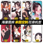 動(dòng)漫手機(jī)殼適用蘋(píng)果iphone三星vivo定制手機(jī)殼華為oppo榮耀reamle 輝夜大小姐想讓我告白 硅膠軟磨砂（支持任意機(jī)型）