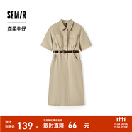森馬（Semir）森柔牛仔|牛仔連衣裙女工裝風(fēng)收腰顯瘦夏港風(fēng)中長(zhǎng)裙復(fù)古潮流 咖色調(diào)00355 2XL
