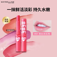 美寶蓮寶蓓愛(ài)炫彩護唇膏保濕滋潤豐盈水潤 圣誕禮物 07瑚光珊色控