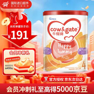 牛欄牛欄港版牛欄嬰兒配方奶粉 A2 酪蛋白 港版牛欄 4段 3歲以上 900g 效期27年2月-6月