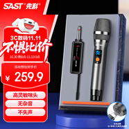 先科（SAST）OK-125充電無線麥克風(fēng)家庭KTV唱歌舞臺(tái)主持演講K歌會(huì)議音箱音響功放調(diào)頻萬能金屬話筒（隨機(jī)發(fā)貨）